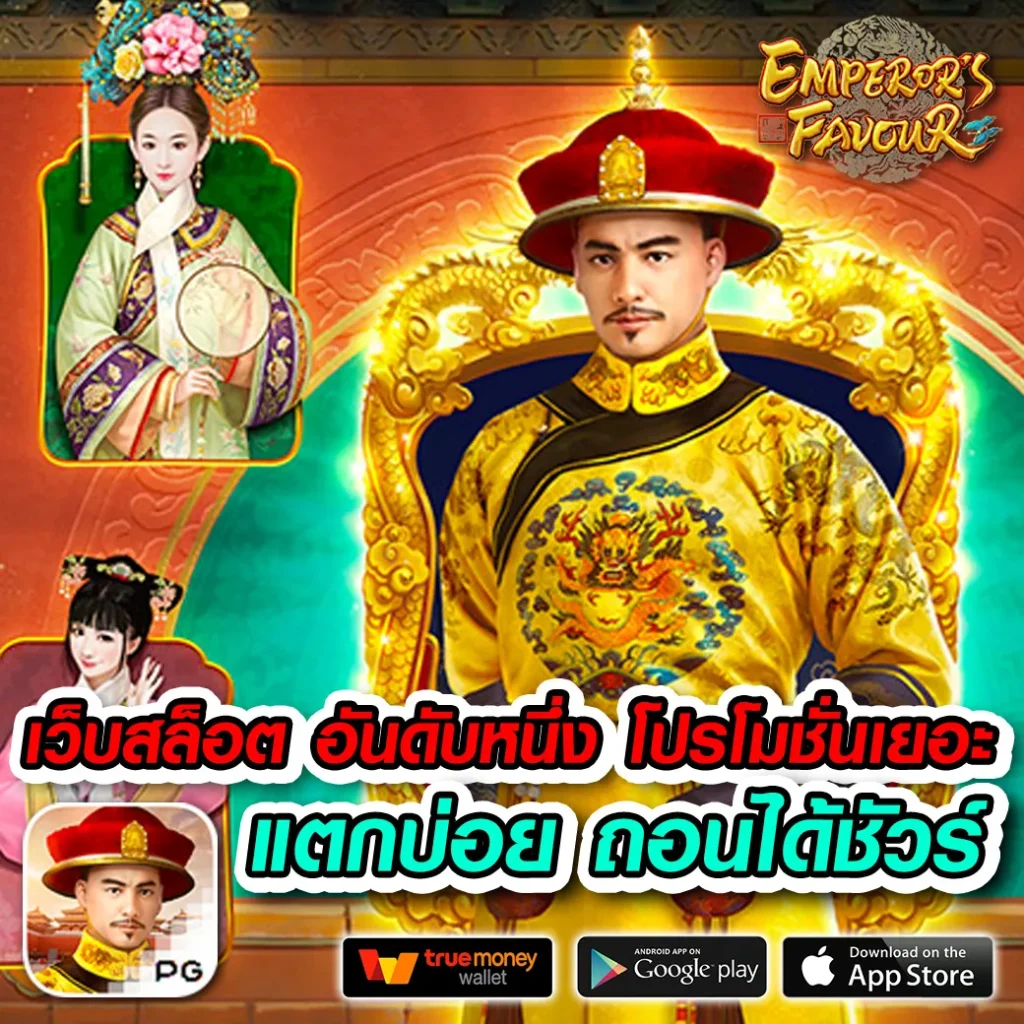 joker789 เครดิตฟรี